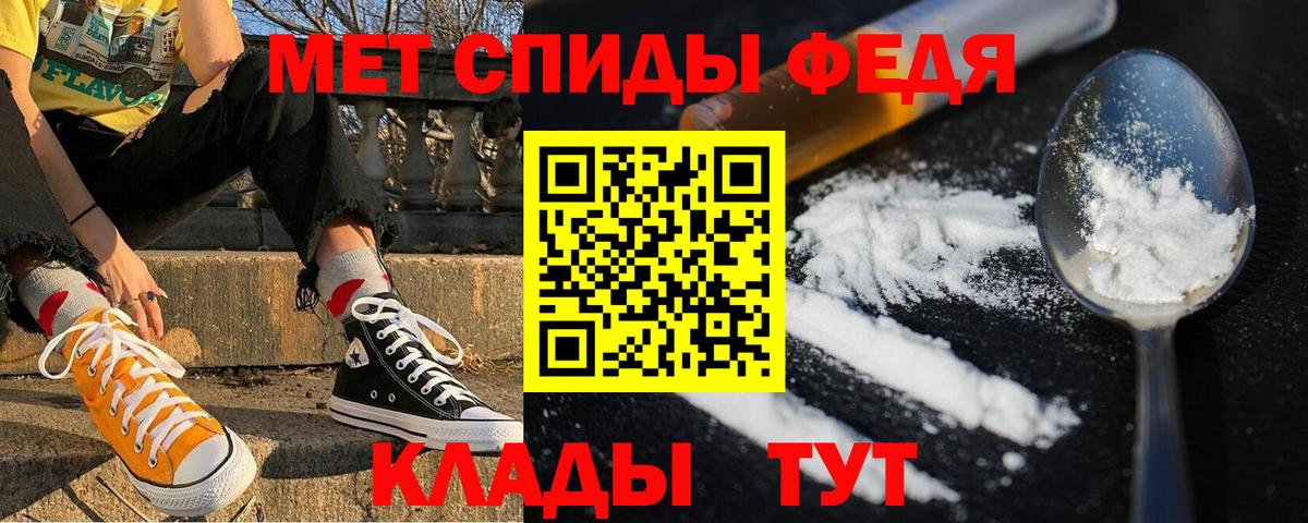Амфетамин  Вход с VPN  darknet формула  АМФЕТАМИН Premium  Орехово-Зуево 