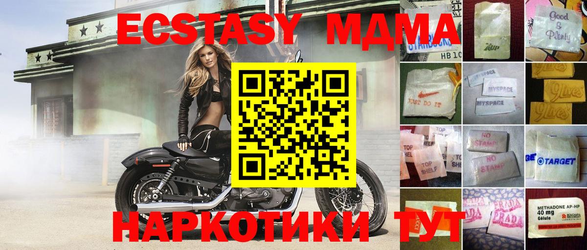 Орехово-Зуево  Ecstasy Cube  Вход с VPN 