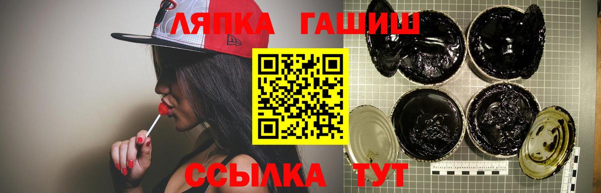 ГАШИШ Premium  ГАШ убойный  Вход с VPN  Орехово-Зуево 
