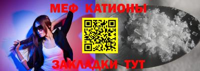 MDMA Premium VHQ Славянск-на-Кубани