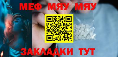 скорость Славгород