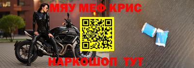 MDMA Premium VHQ Славянск-на-Кубани