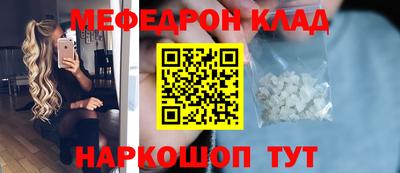 спайс Сланцы