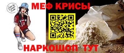 спайс Сланцы