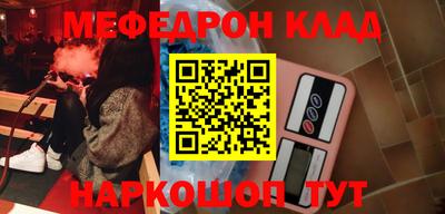 скорость Славгород