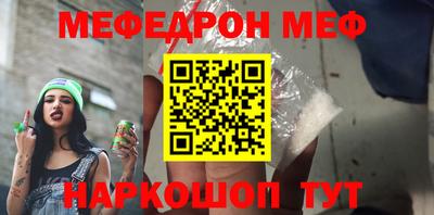 MDMA Premium VHQ Славянск-на-Кубани