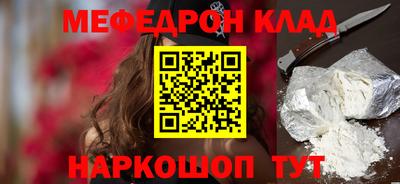 спайс Сланцы
