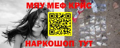 скорость Славгород