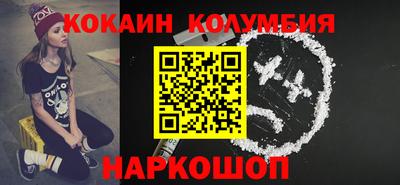 скорость Славгород