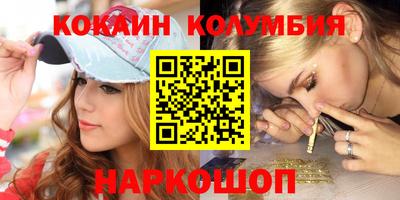 спайс Сланцы