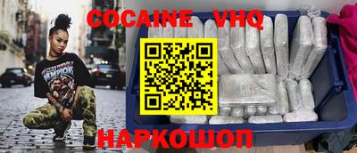 скорость Славгород