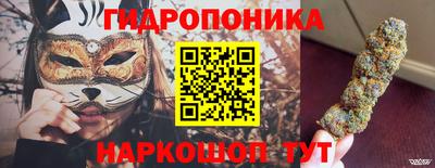 спайс Сланцы