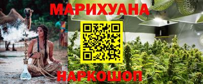 спайс Сланцы