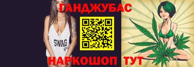 MDMA Premium VHQ Славянск-на-Кубани