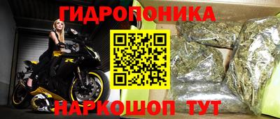 спайс Сланцы