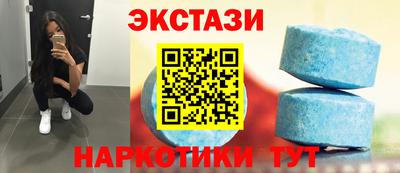 спайс Сланцы