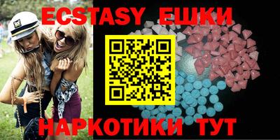 MDMA Premium VHQ Славянск-на-Кубани