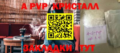 MDMA Premium VHQ Славянск-на-Кубани