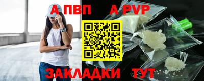 скорость Славгород