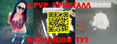 MDMA Premium VHQ Славянск-на-Кубани
