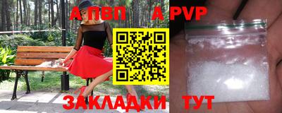 MDMA Premium VHQ Славянск-на-Кубани