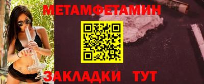 скорость Славгород