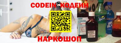 скорость Славгород