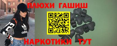 спайс Сланцы