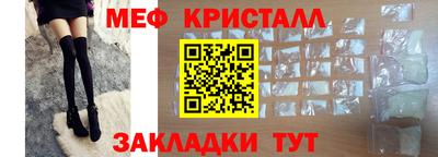 скорость Славгород