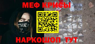 скорость Славгород