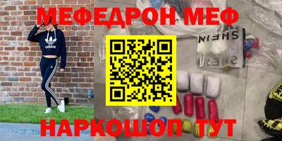 спайс Сланцы