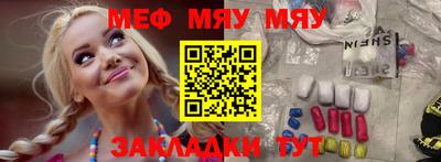 скорость Славгород
