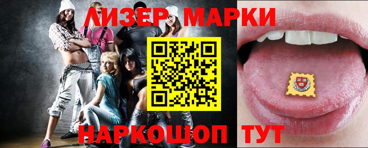 Лсд 25 экстази ecstasy  ЛСД экстази  Вход с VPN  Орехово-Зуево  Лсд 25 экстази кислота 