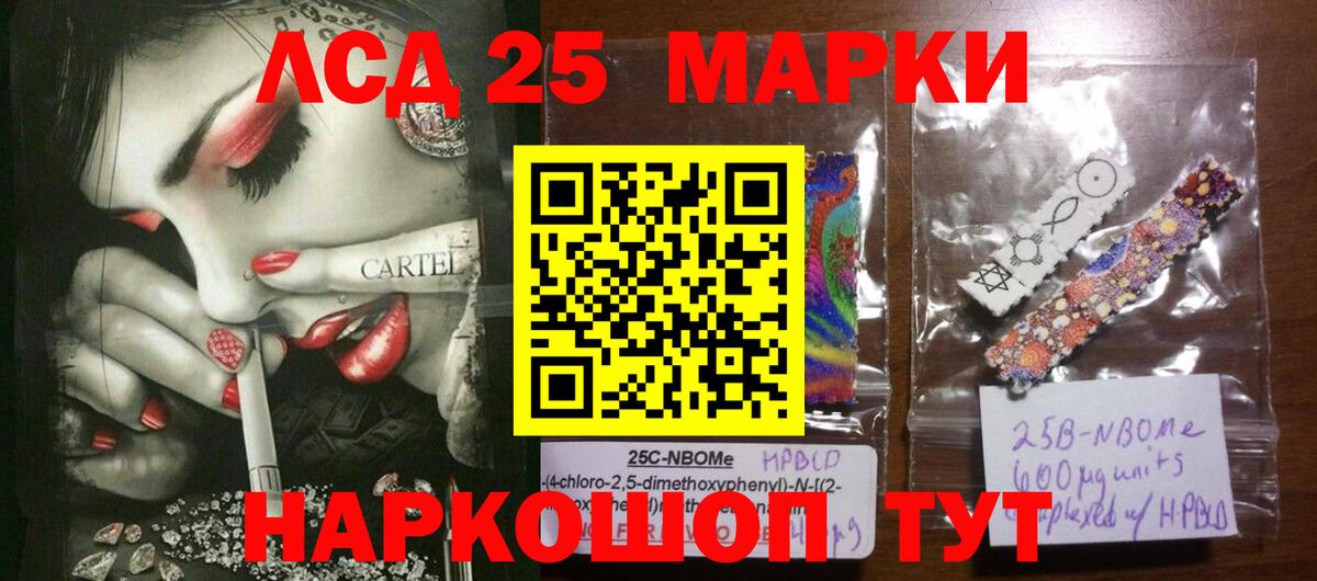 COCAIN  Канабис  НБОМе  Орехово-Зуево  ГАШ  Меф МЯУ МЯУ   Вход с VPN 