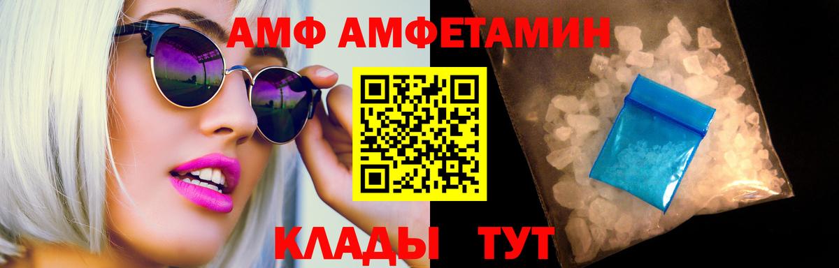 Первитин Декстрометамфетамин 99.9% Орехово-Зуево