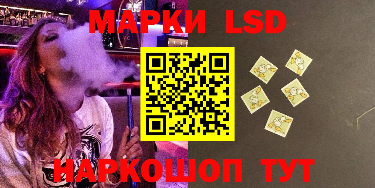 Марки 25I-NBOMe 1,5мг  Марки 25I-NBOMe 1,5мг  Марки N-bome  Орехово-Зуево  Вход с VPN 