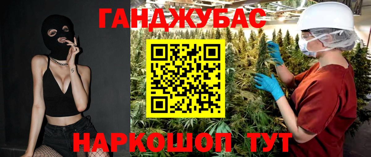 Каннабис White Widow Орехово-Зуево